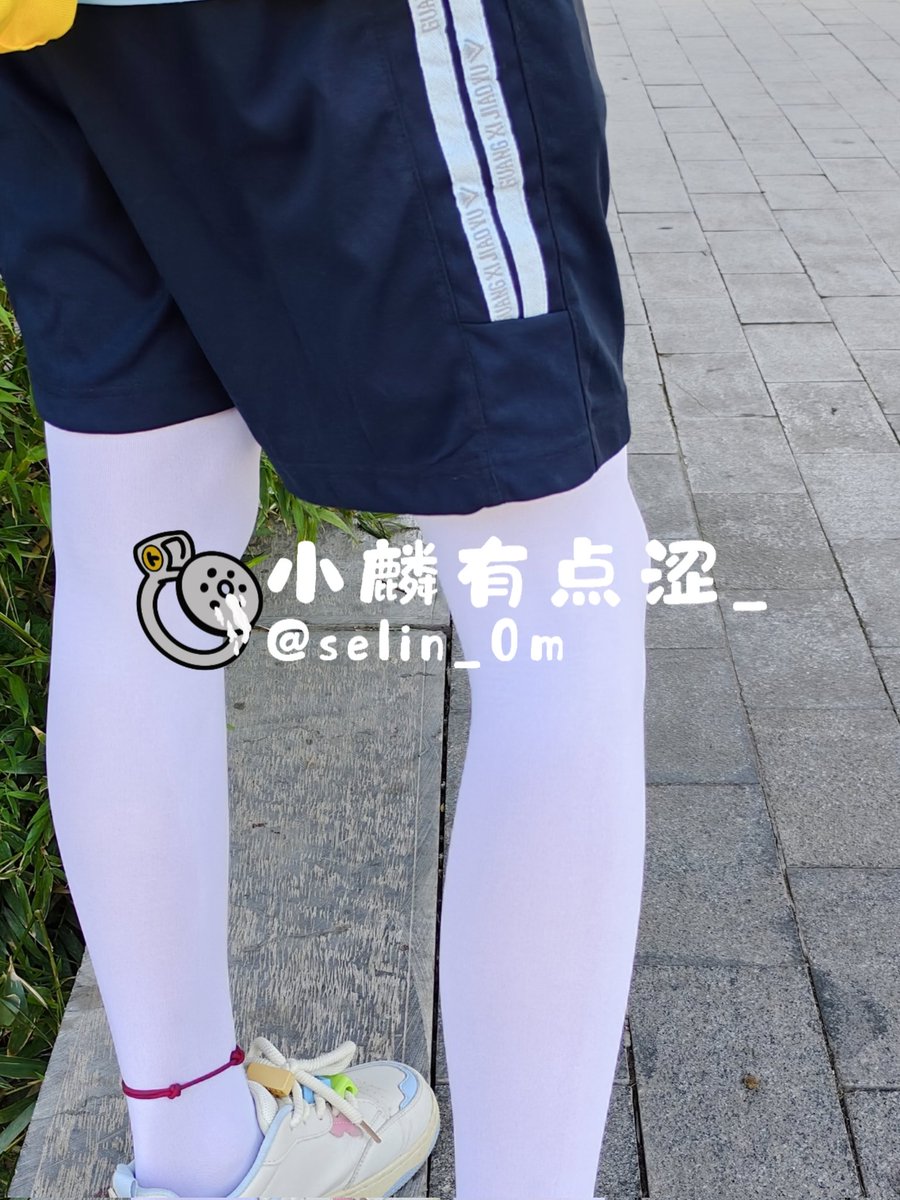 selin_0m's tweet photo. 我超~~爱的穿搭🥰
#白丝 #校服 #短裤 #南宁校服 #公园 https://t.co/YDVbHcjzBM