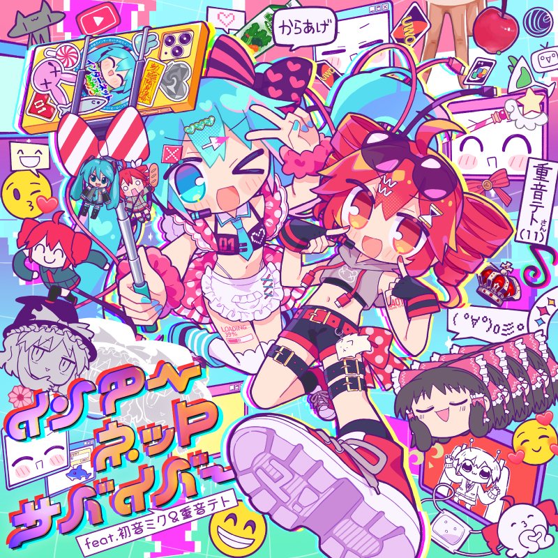 ビートまりお💓 tweet media