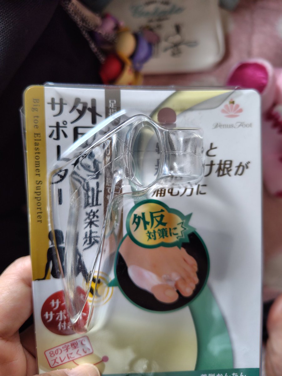 亜流奈 tweet media