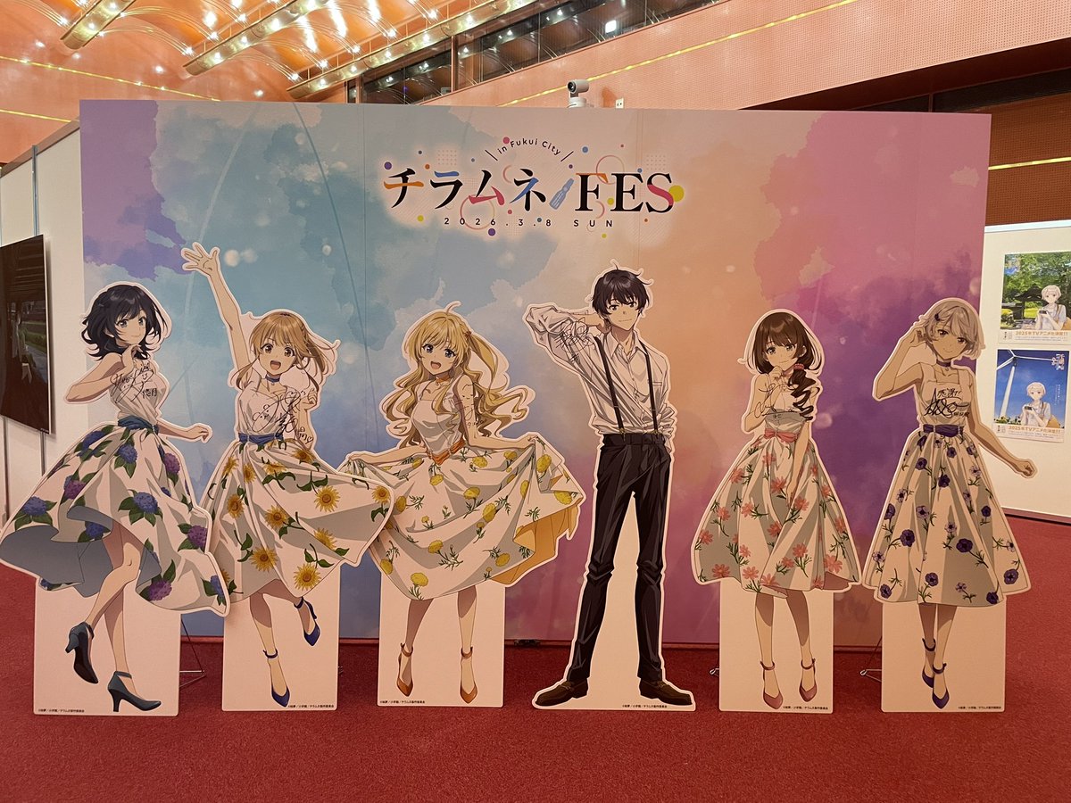裕夢@『千歳くんはラムネ瓶のなか』 tweet media
