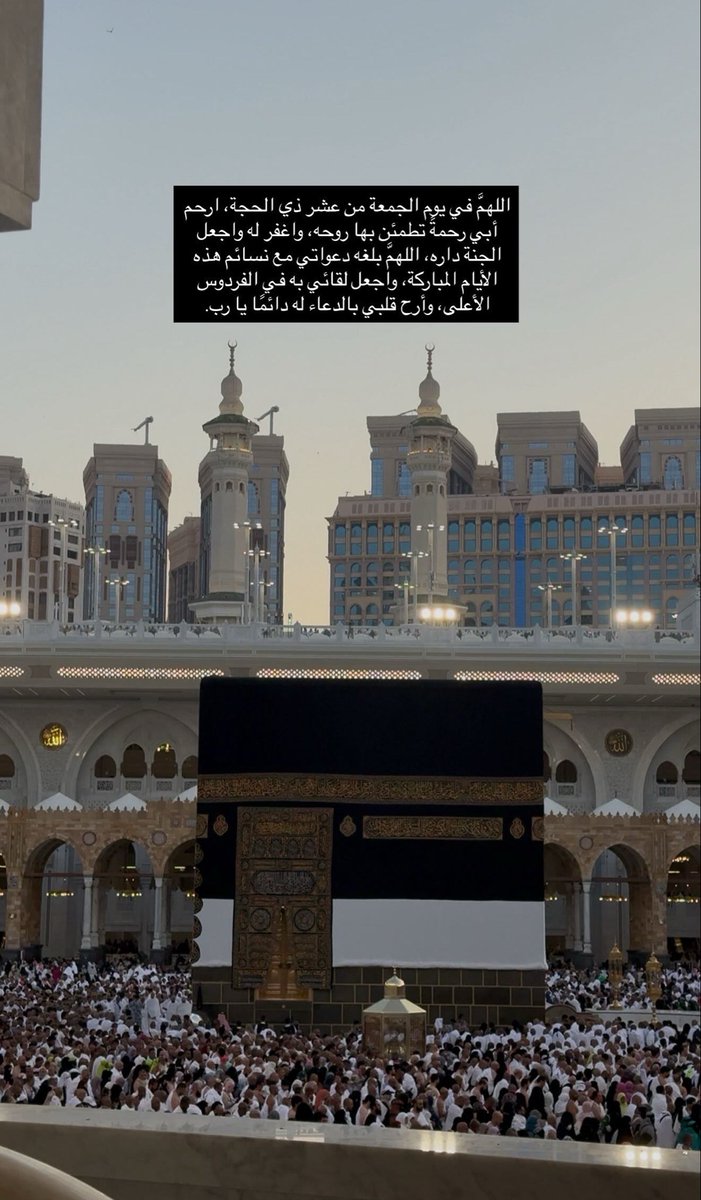 bent_alshyoo5 tweet media