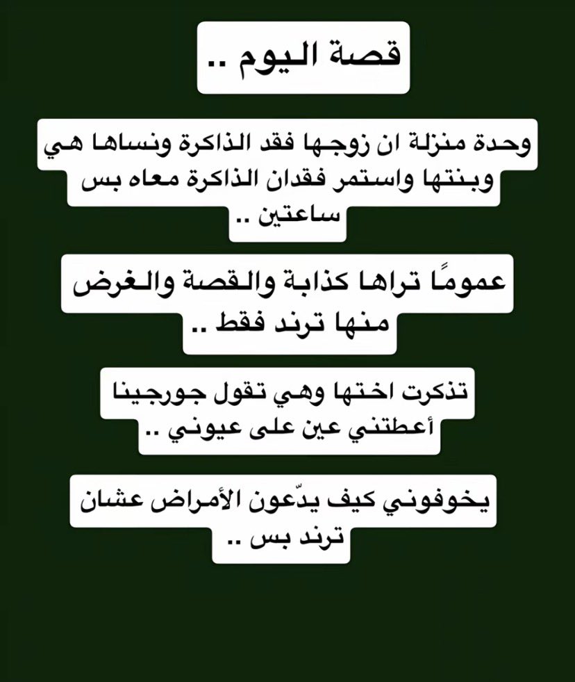 بشــاير ୨ৎ tweet media