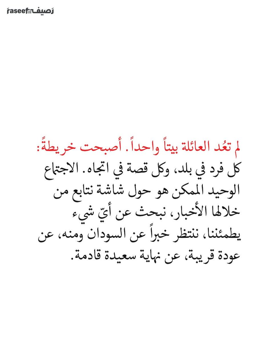 16_amani's tweet photo. 💔😢 https://t.co/7u6GOxVDIJ
