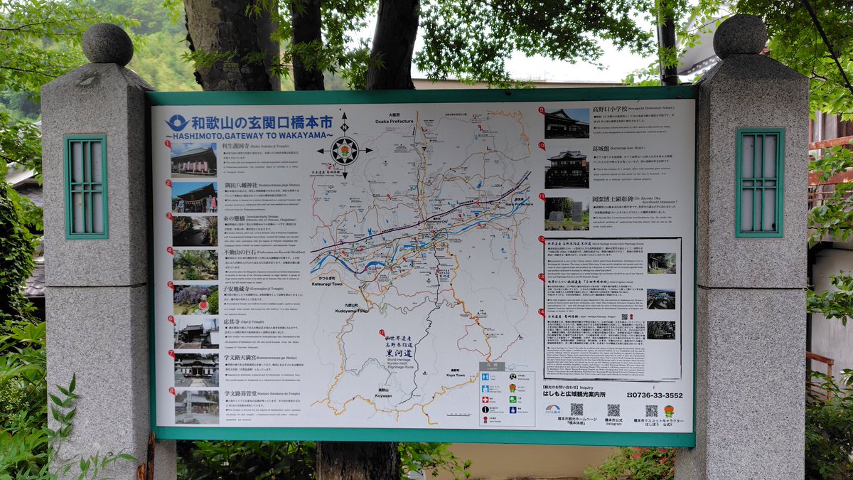 出来川 tweet media
