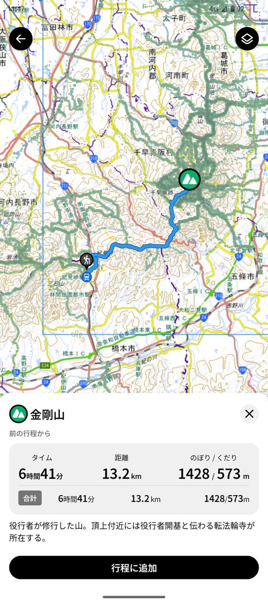 出来川 tweet media