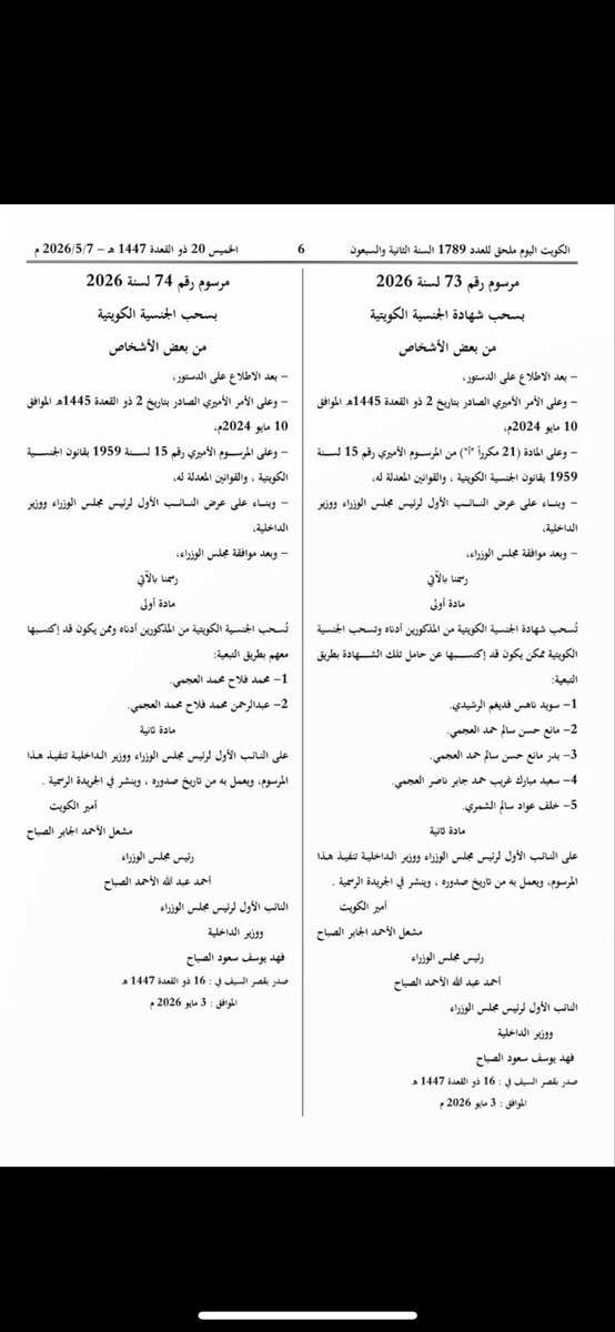 Ⓜ️uhaned tweet media