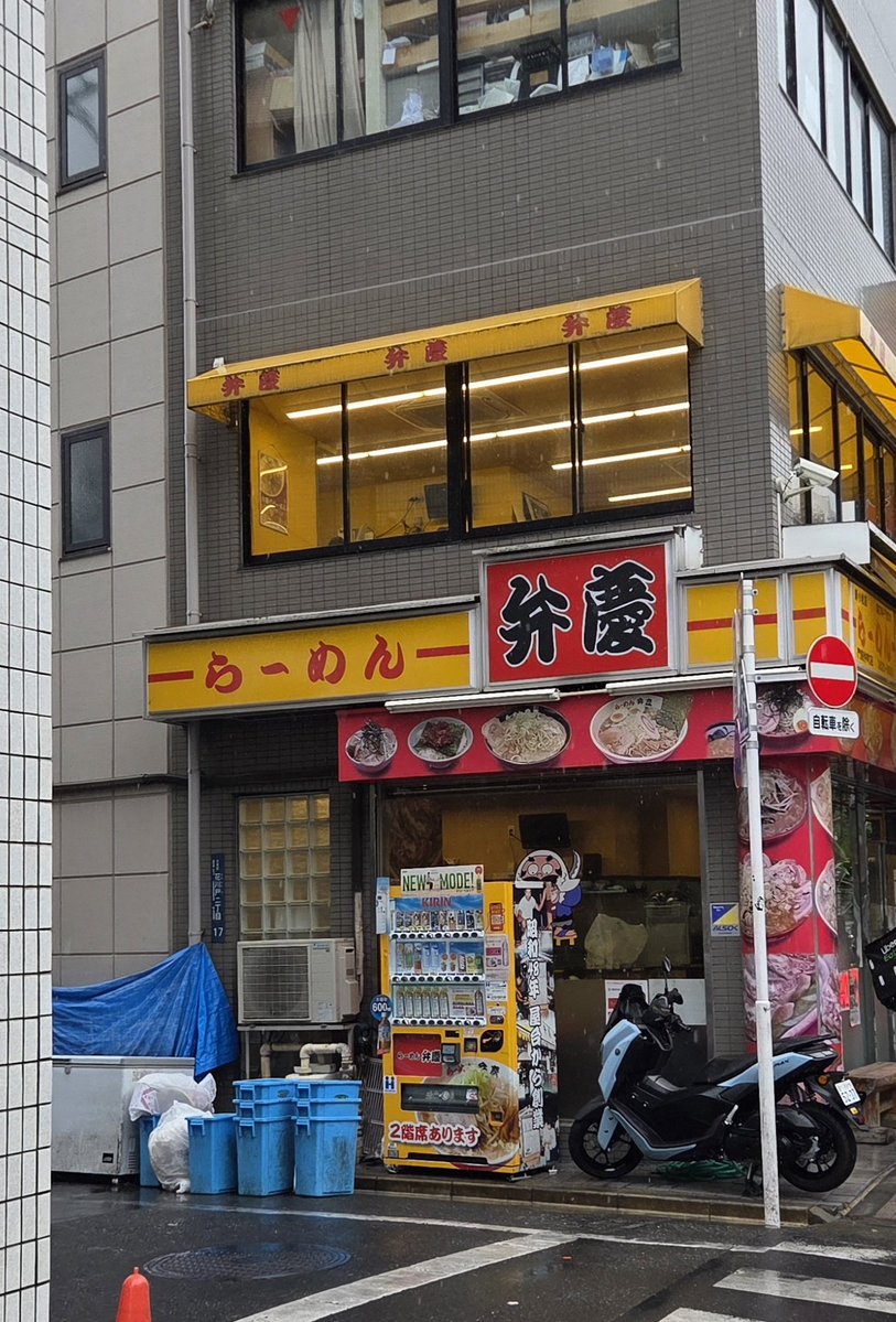 まさ@パパ〖BEYOND〗味噌ラーメンを食べる会会員Ｎｏ．3 tweet media