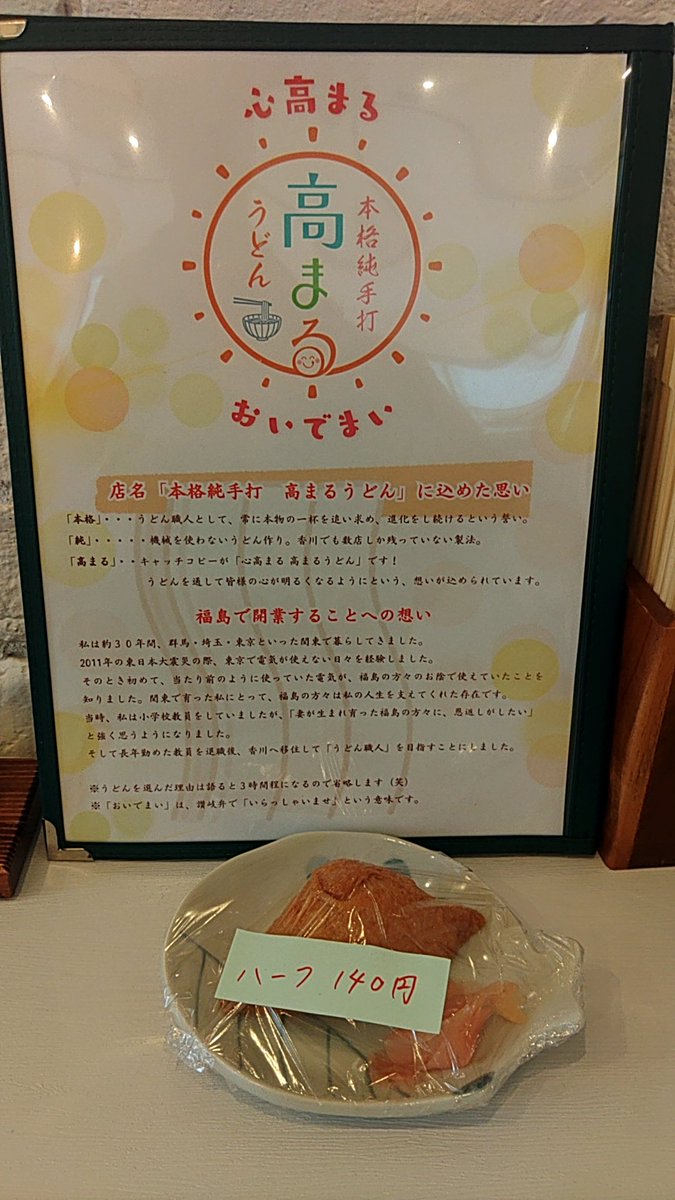 kazuking tweet media
