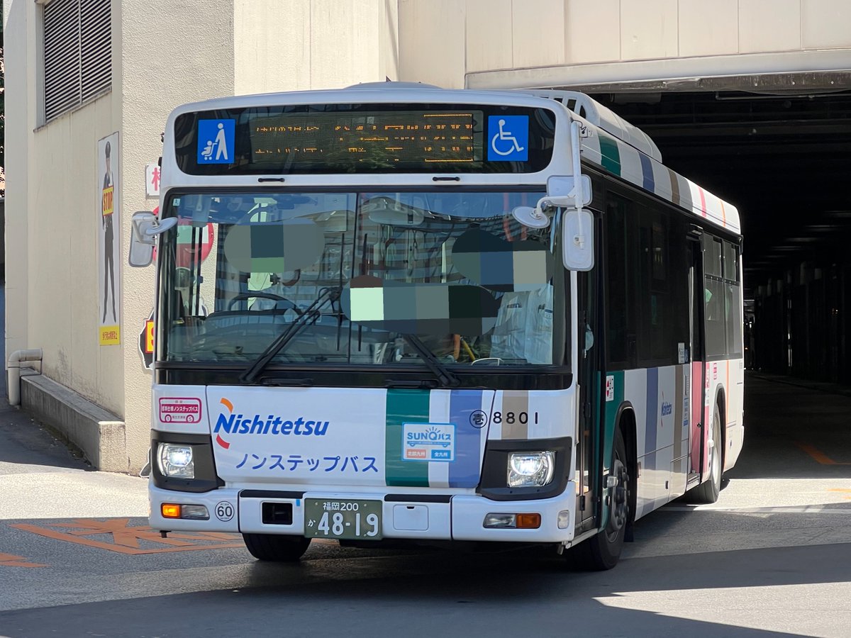 西鉄バス 西日本鉄道 壱岐自動車営業所 8801 福岡 200 か 4819