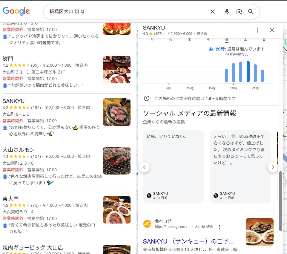 大山@))無言取引　 うちのために…。 検索かけてくれて…。 ありがとうございます。