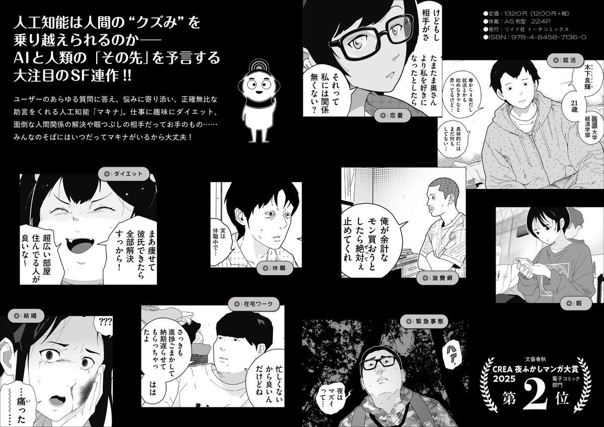 トーチweb tweet media