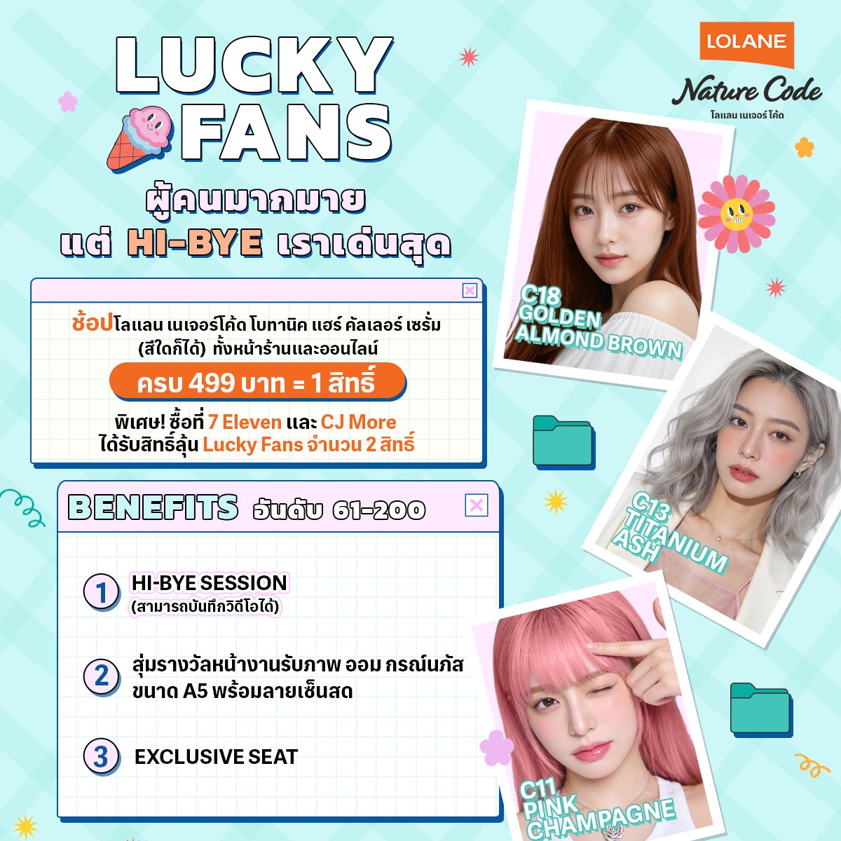 Lolane Official tweet media