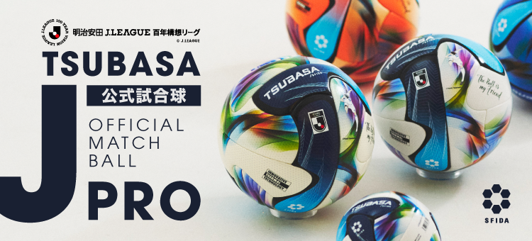 J_League's tweet photo. ／
明治安田Ｊリーグ百年構想リーグ
公式試合球『TSUBASA J PRO』
Ｊリーグオンラインストアで販売中🛒
＼

日本から世界へ、架け橋となる一球。
キャプテン翼とSFIDAのコラボレーションライン「TSUBASA by SFIDA」を代表するトップモデル✨️

⚽️ラインナップ
・5号球
・4号球
・MINI（1号球）

📅受注販売期間
〜6/30(火) 23:59

ご購入はこちらから⏬️
https://t.co/4eLcruucTL