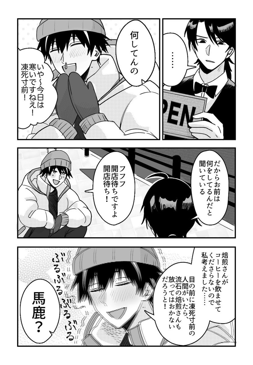 1stcrack's tweet photo. ⑧ https://t.co/EawV0DEtTB