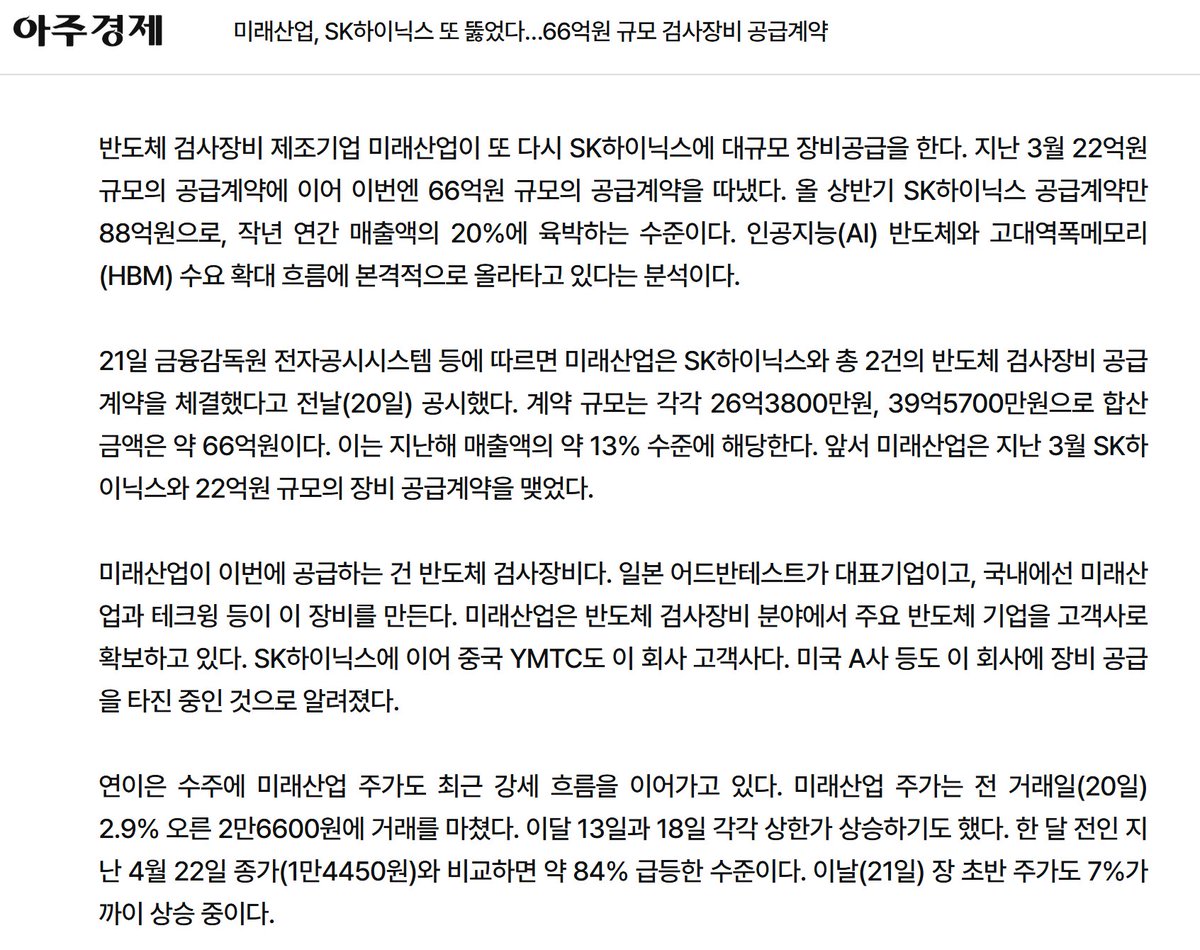 세력포착기 tweet media