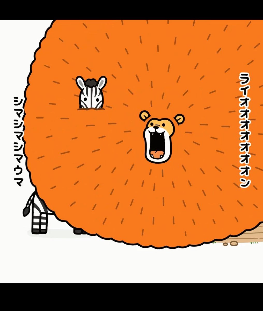 Post by べろろん on X: これすき