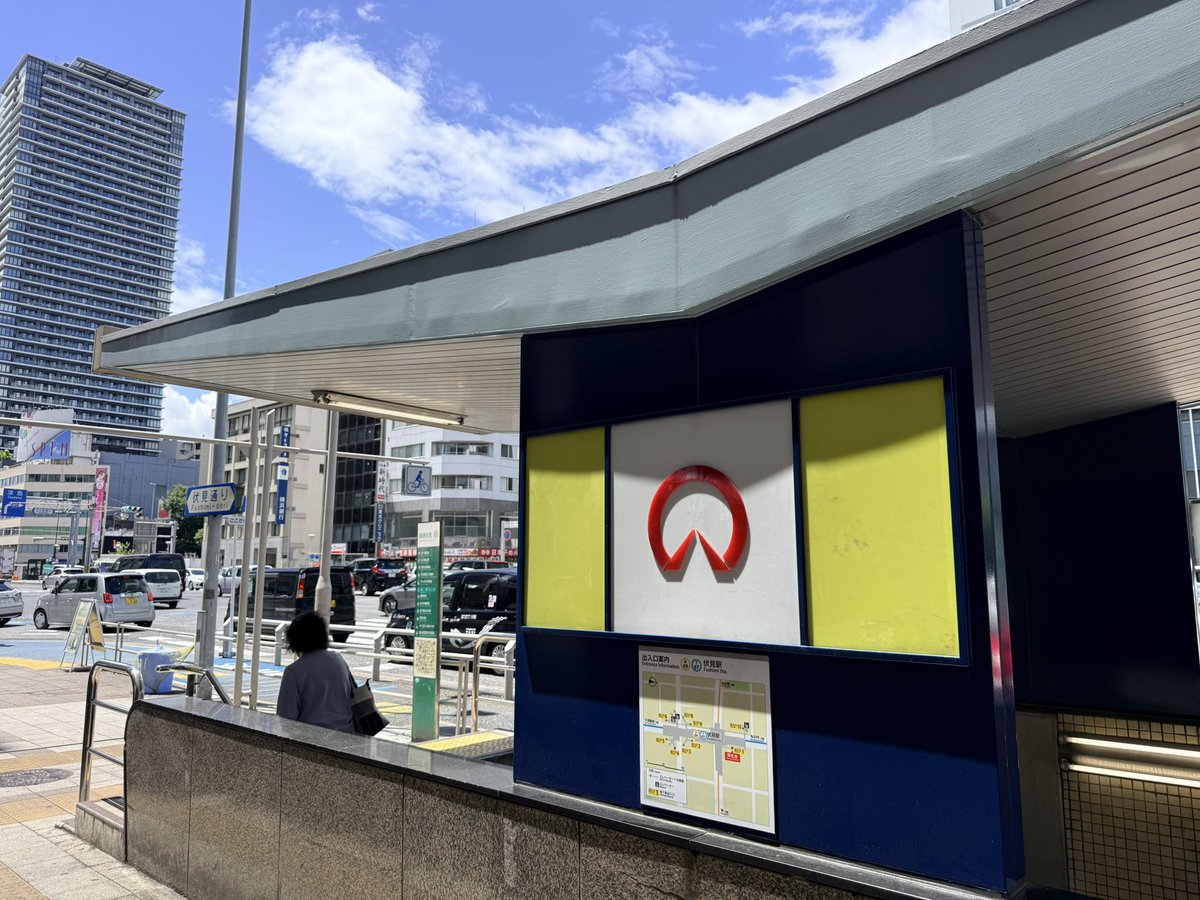 スンミムラビ法典 tweet media