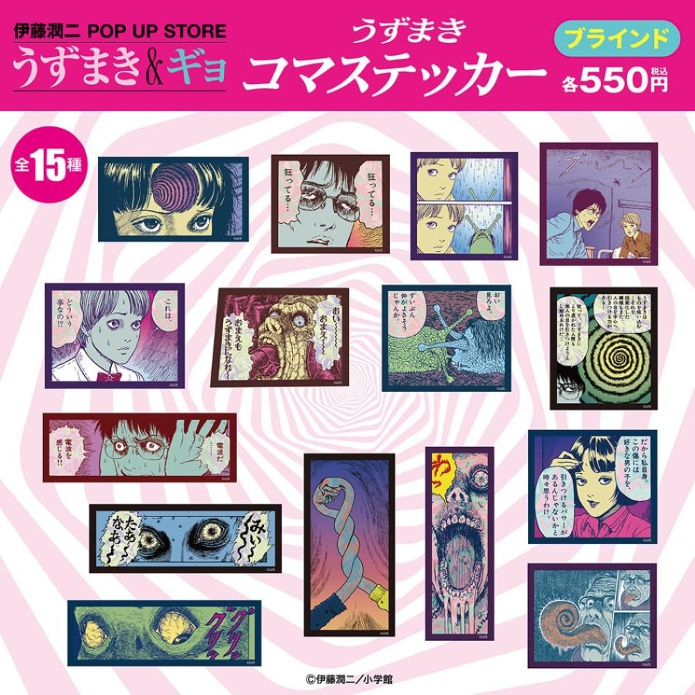 hakaba_gallery's tweet photo. 伊藤潤二グッズ販売中！
作品の魅力を過剰に盛り込んだオリジナルグッズを多数販売。
視覚も鼻腔も刺激するような五感に響く強烈なデザインのアパレルなど、狂気と悪夢をまとったコレクションが勢ぞろい!!
