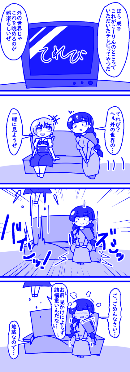 ﾏｲﾙﾄﾞまのれあ tweet media