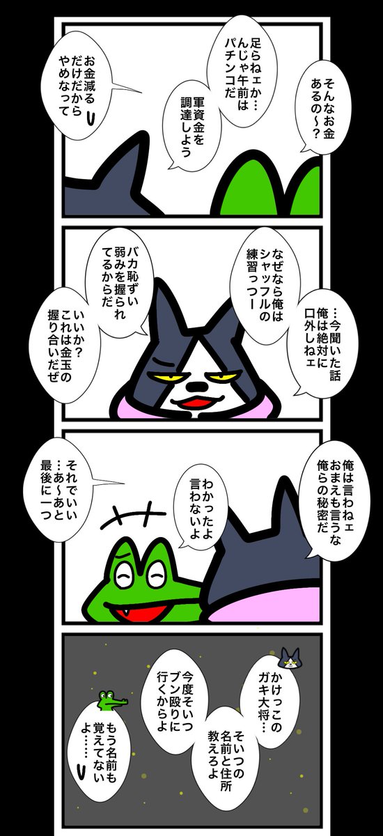 ワタル@単行本発売中!! tweet media