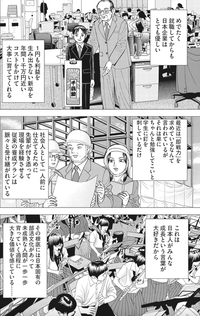 インベスターZ公式 ｜お金の偏差値を上げる (@investorz_mita) / Posts / X