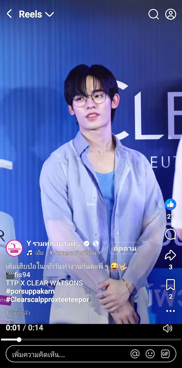 fis94's tweet photo. ตัวอย่างของคนที่ไม่ต้องเหนื่อยอะไรเลยแม้แต่คิดแคปชั่น แค่กดเซฟแล้วไปลงเอง ได้เอนเกจอยู่กับตัวเอง ส่วนคนเหนื่อยชิบหายคือเจ้าของคลิปที่ไปยืนร้อนแบกกล้องนะน้องนะ 🤦🏻‍♀️ https://t.co/qBp0YnO4Dr