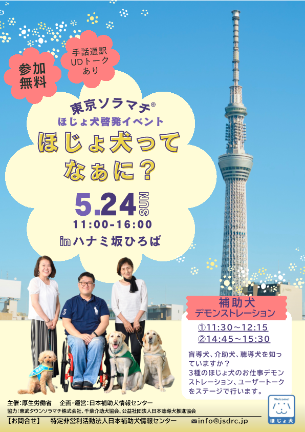 厚生労働省 tweet media