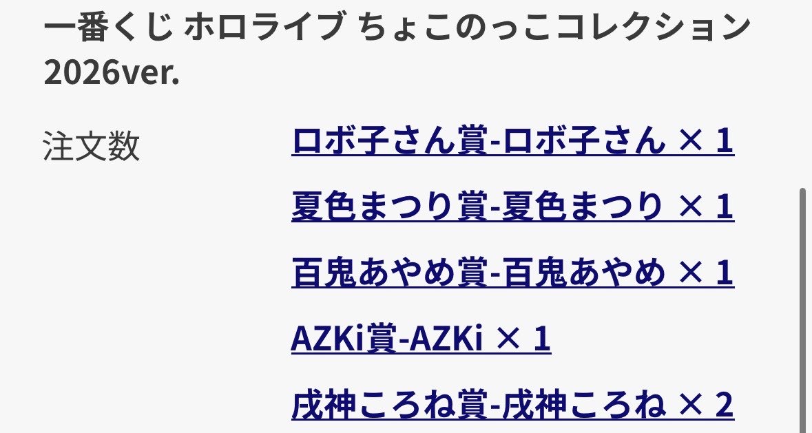 熾亜【しあ】 tweet media
