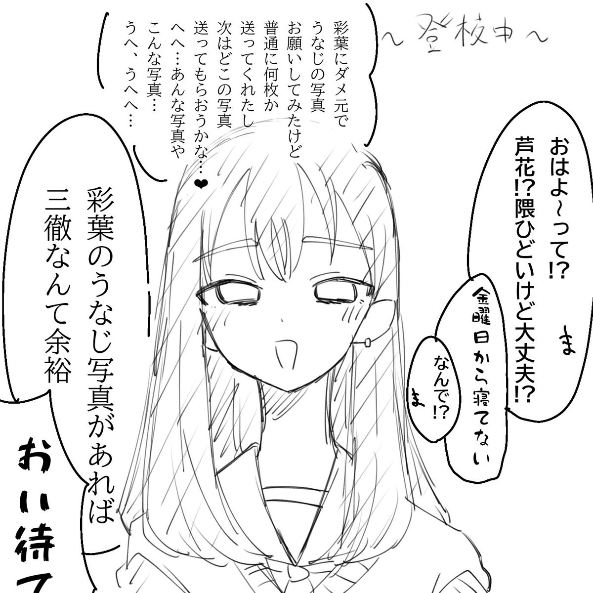 どっかのP tweet media