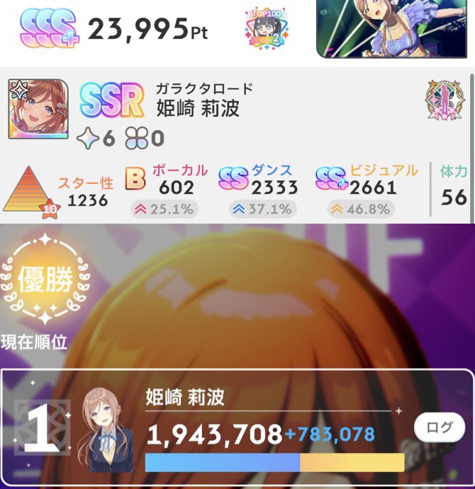 はるぴー tweet media