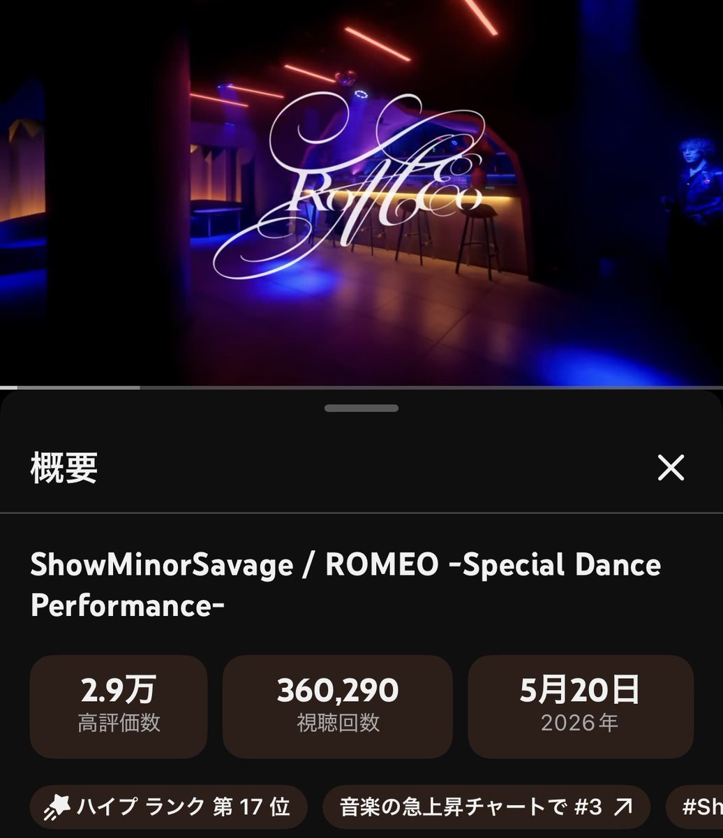 ShowMinorSavage Fun tweet media