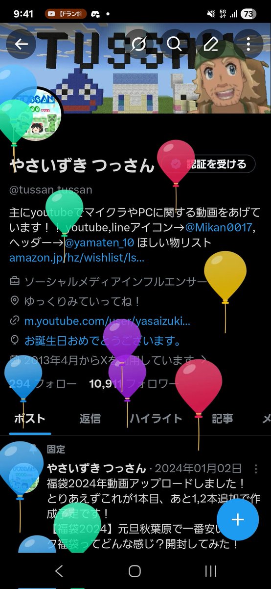 やさいずき つっさん tweet media