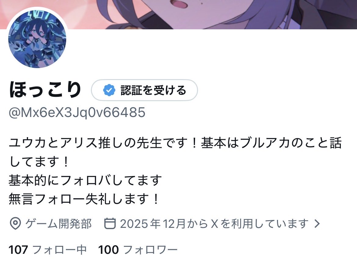 ほっこり tweet media