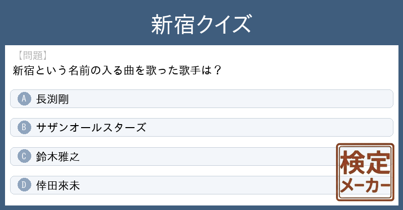 検定メーカー tweet media