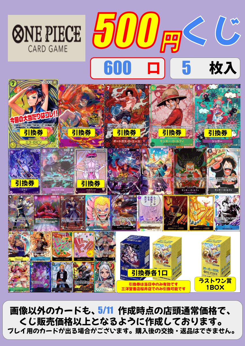 再値下げ！！sai♪プラチナ♪3本セット⭐︎超お得⭐︎まとめ買い割あり ポケカ500円くじ完売しました✨ ご購入いただきありがとうございました‼️