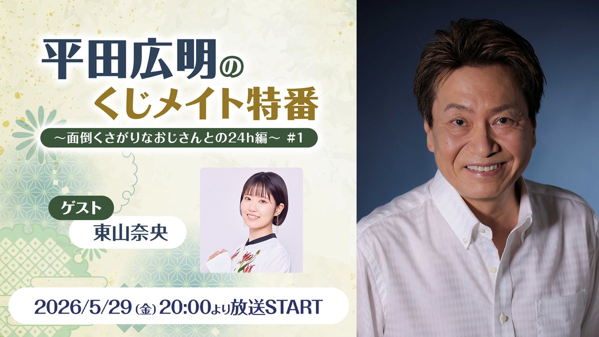 アニメロスタッフ tweet media