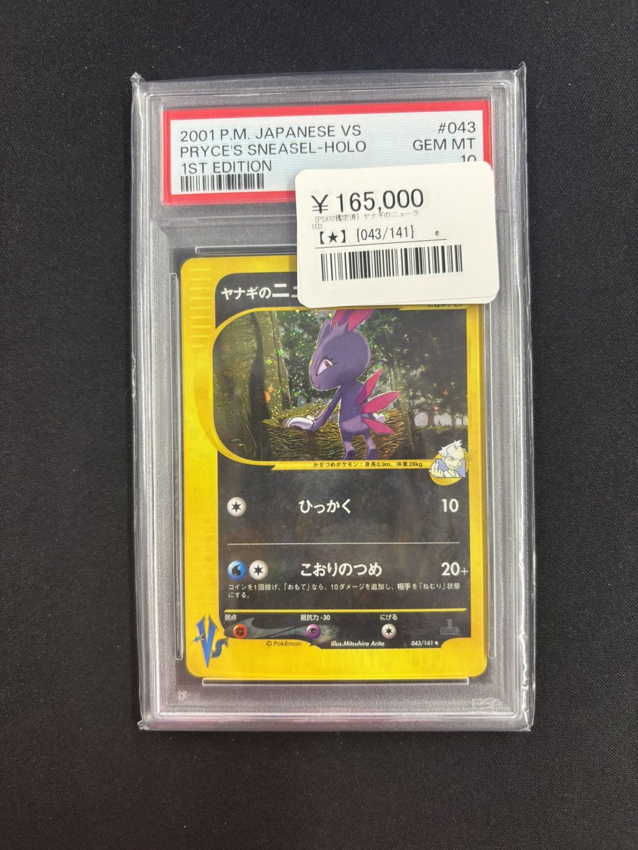 旧裏 遊戯王カード 旧裏 遊戯王 時の魔術師 1枚の通販 カル（460092011） | magi