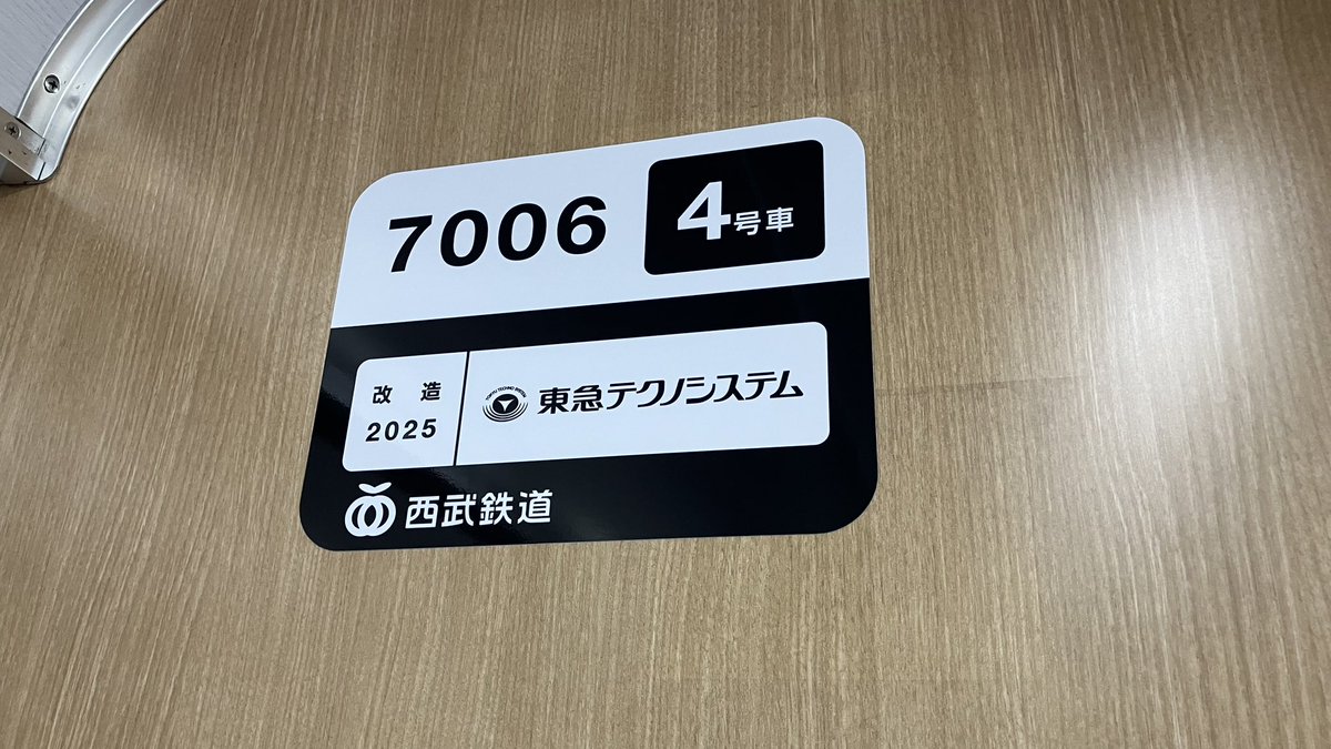 鉄道ニュース（マイナビニュース） tweet media