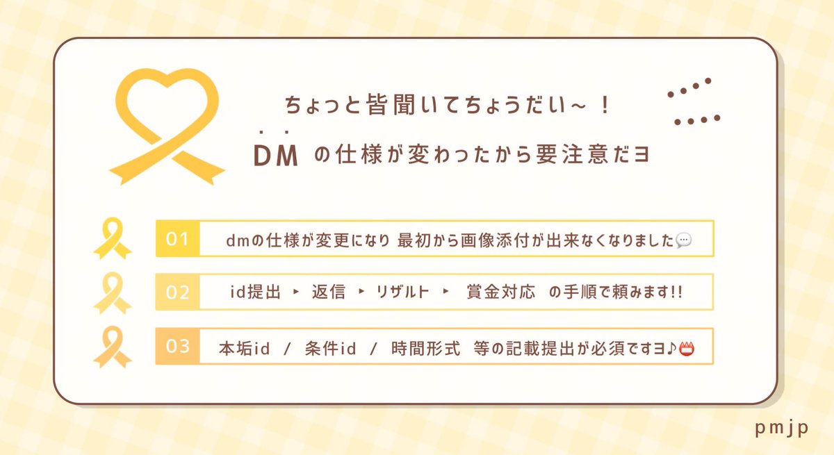 𝗉𝗆𝗃𝗉 🪶 tweet media