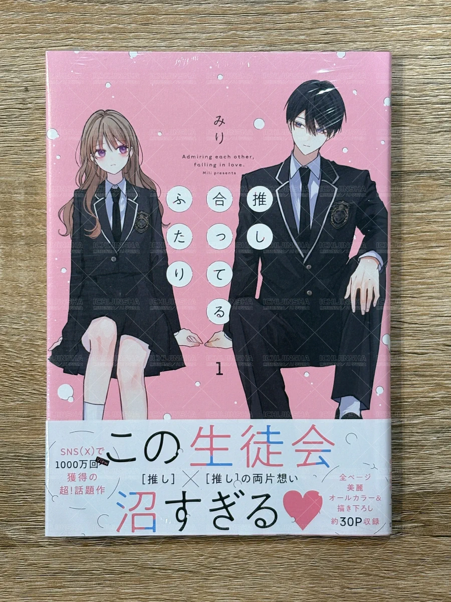 一迅社の宣伝課です。 on X: 