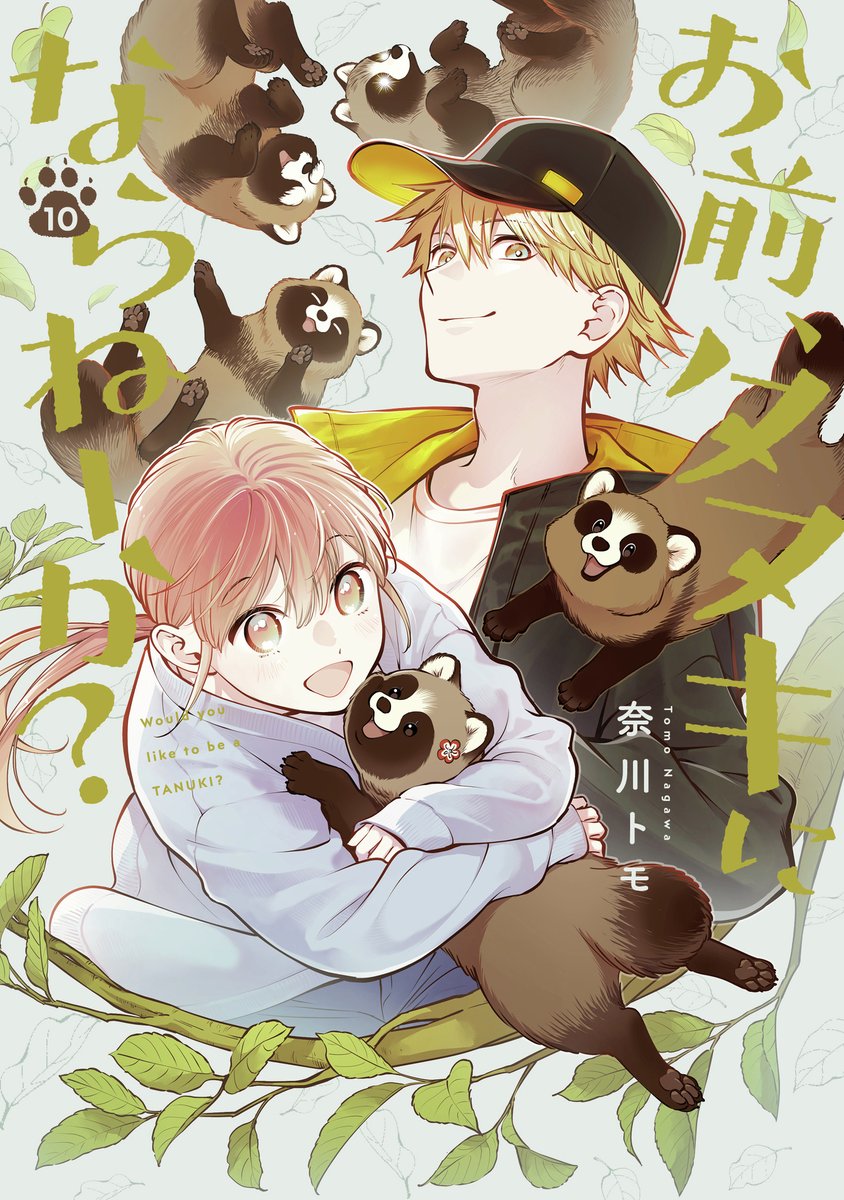 TSUTAYA (@shop_TSUTAYA) / Posts / X