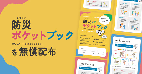教育ICTニュースサイト「こどもとIT」 tweet media