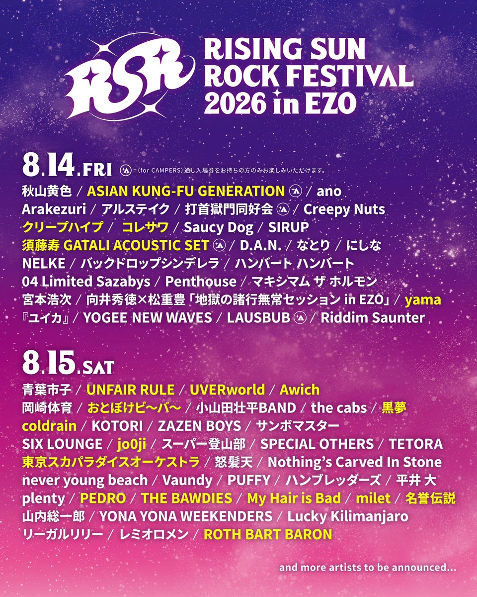 リーガルリリー tweet media
