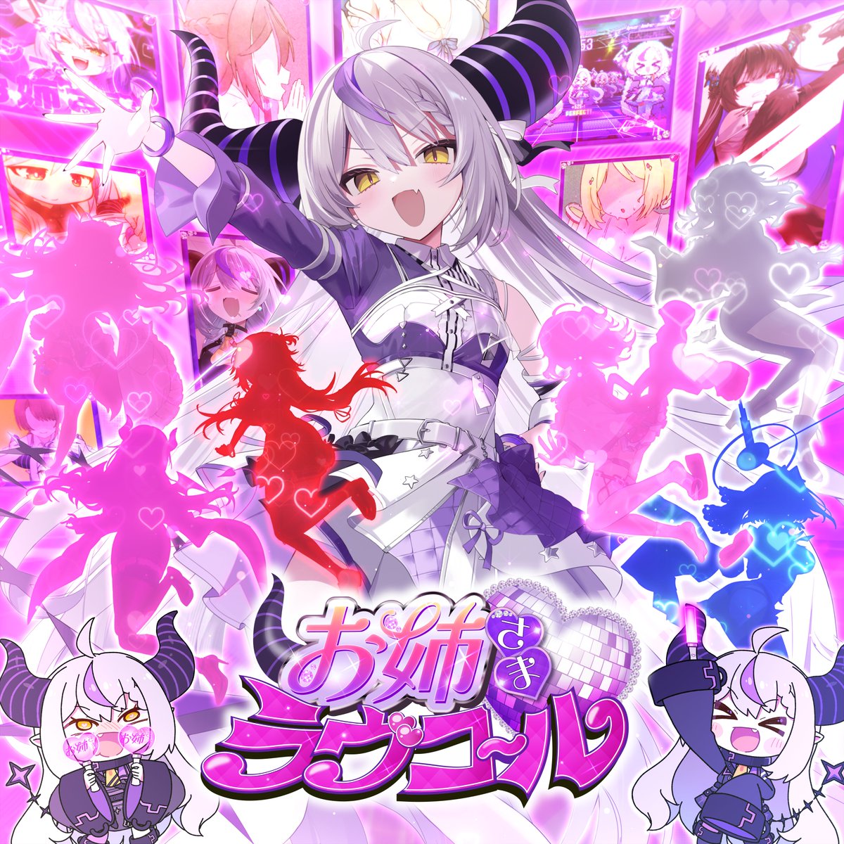 hololiveRECORDS's tweet photo. 🎧NEW RELEASE!!🎧 

#ラプラス・ダークネス @LaplusDarknesss によるNew Single『お姉さま♡ラヴコール』がリリース🛸💜 

キモく正しく美しく！YSO！YSO！YSO！YSO！！！！！！  

ぜひたくさんお聴きください🎶 

🔽配信リンク🔽 
https://t.co/6lVbeuuCJb
 
#ホロライブ https://t.co/mlhh0zBnsv