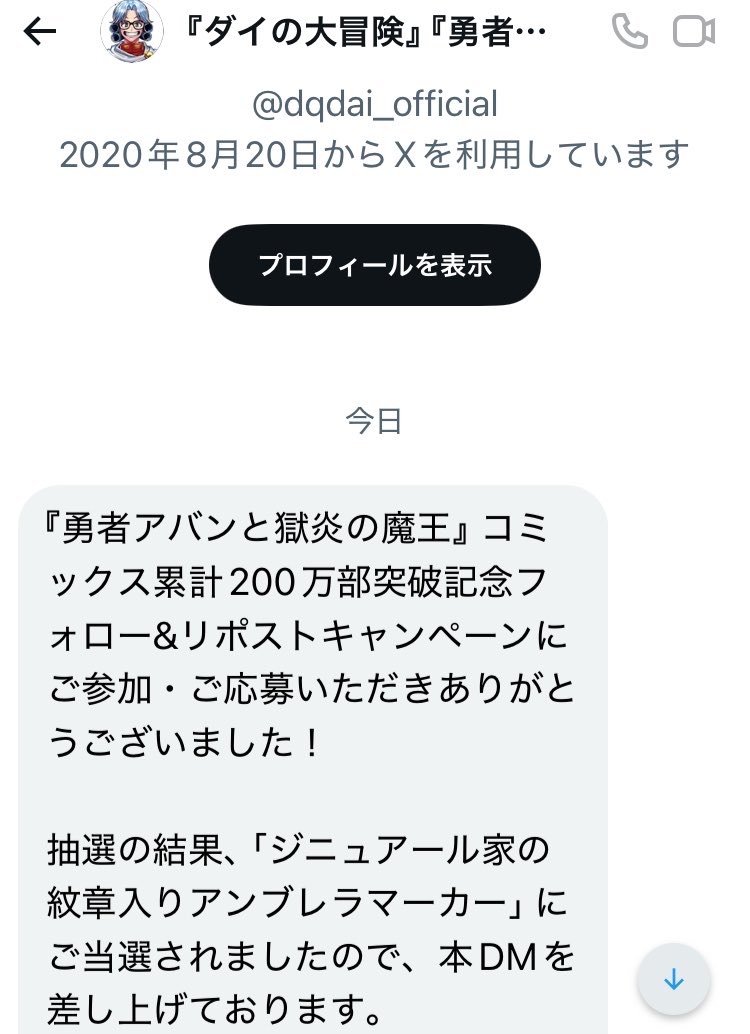 へっぽこ賢者にゃー tweet media