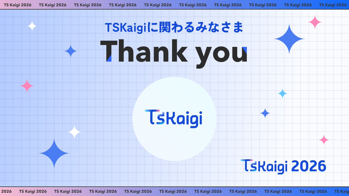 sorai_loop's tweet photo. TSKaigiに関わるみなさまにサンクスカードを送りました！
#TSKaigi #スタメン #TUNAG @stmn_eng https://t.co/XkItlWxR3R