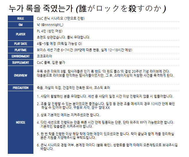 낙 tweet media