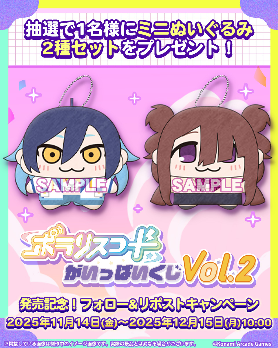 コナミ プレミアムくじ ONLINE (@573Kuji) / Posts / X