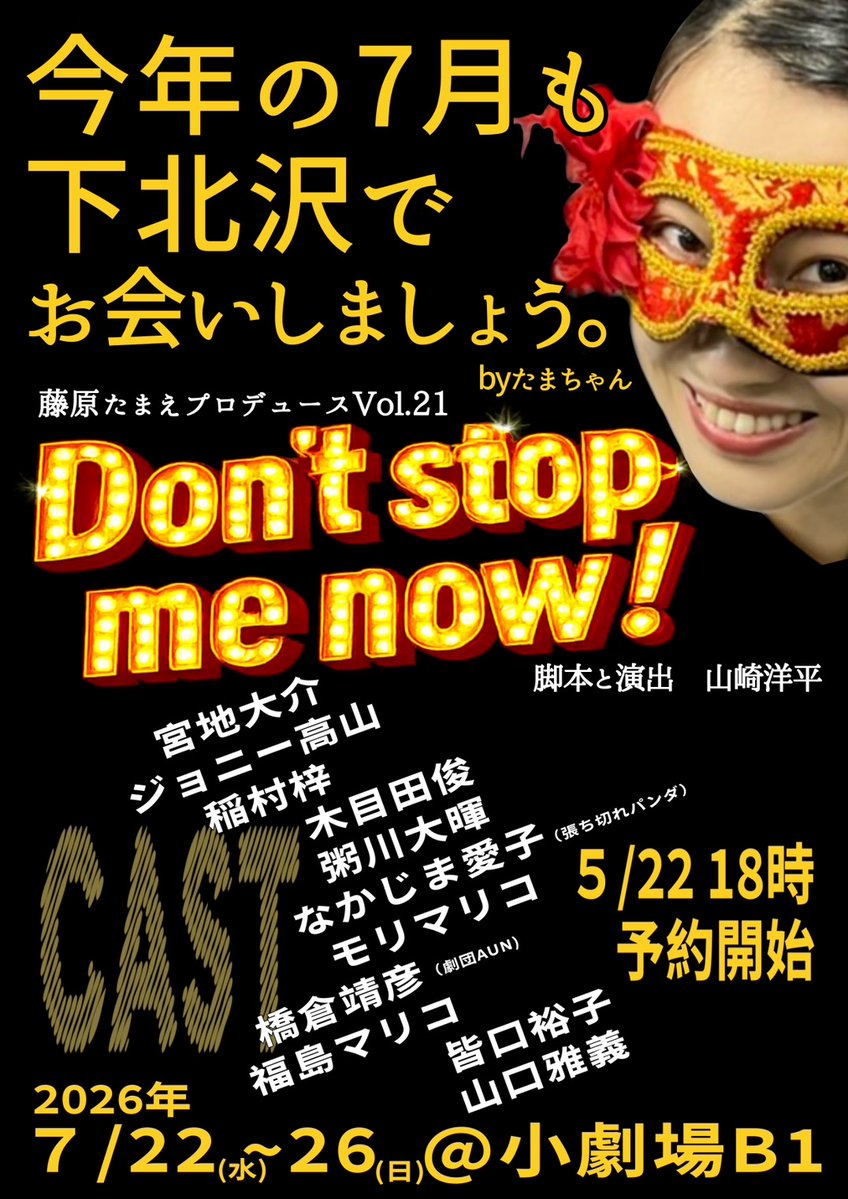 超超超激レア‼︎ みなぐちゆうこさん　皆口裕子さん　サインボール　イベントGET 🎙️皆口裕子さんの声は“〇〇卵”？｜#コエトワ 第7回【皆口裕子