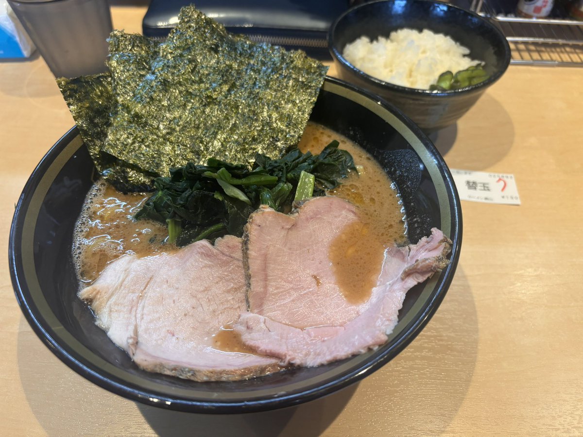 げざち tweet media